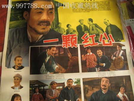 高中毕业证不发