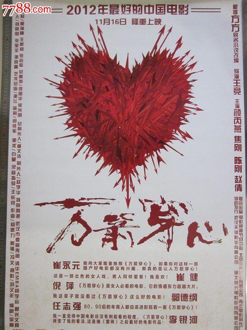 高中毕业证上的省编学号